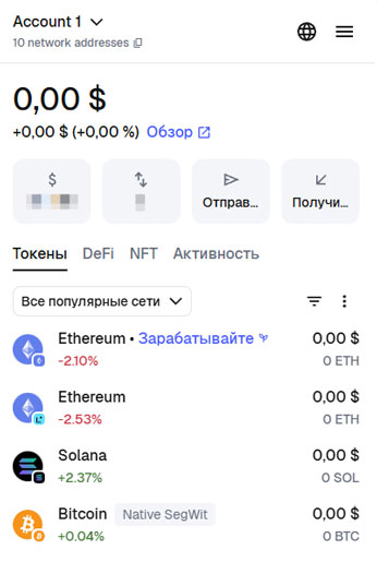 Личный кабинет