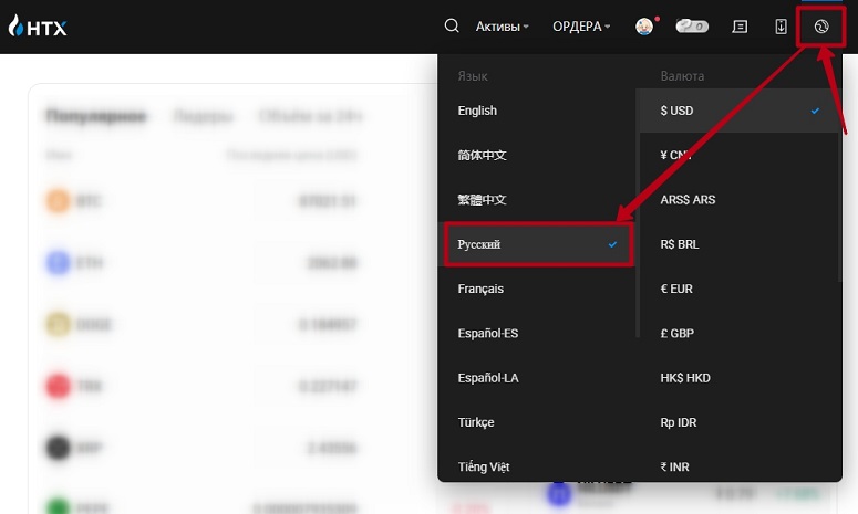 Интерфейс сайта
