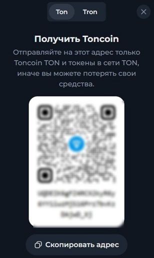 Интерфейс Tonkeeper
