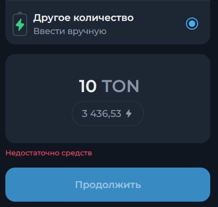 Батарейка в Тонкипер