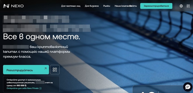 Сервис криптозаймов