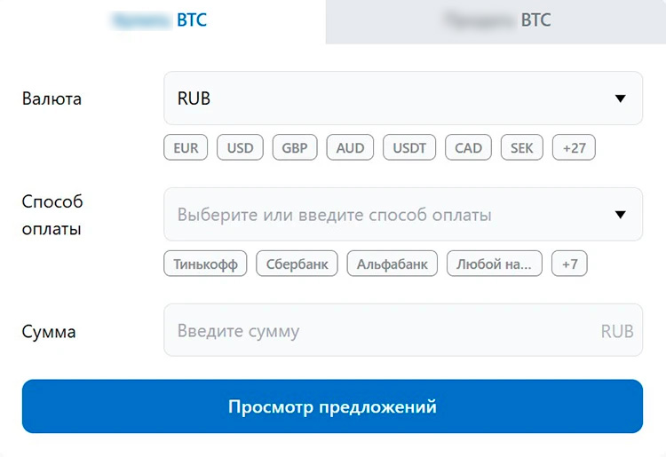 Hodl Hodl