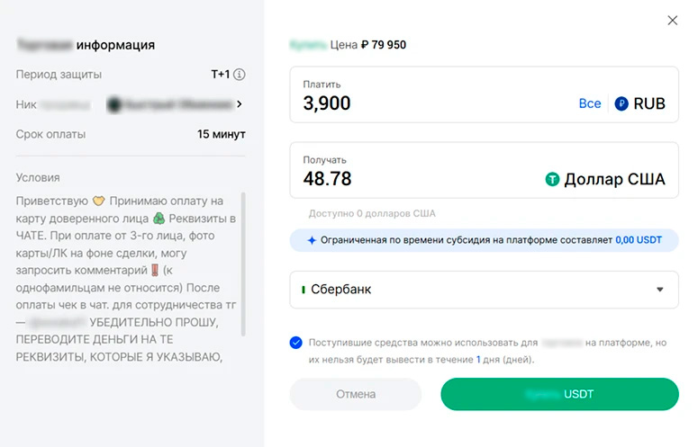 BingX Peer-to-Peer