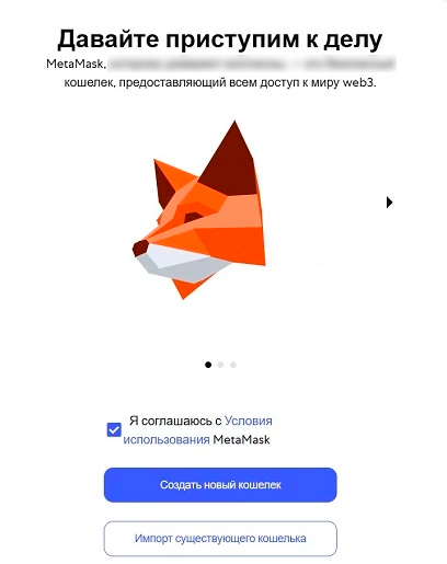 Окно создания нового кошелька