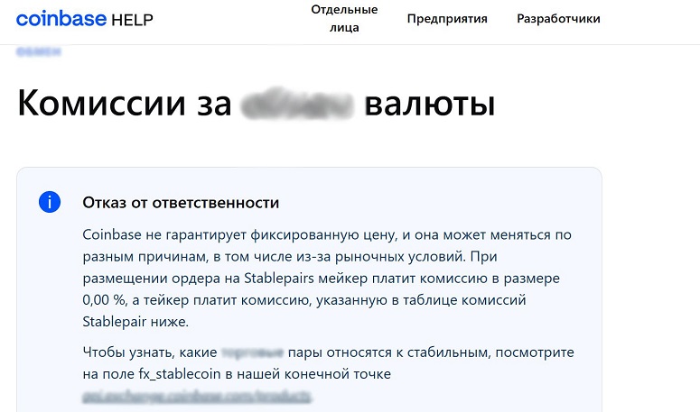 Окно с предупреждением