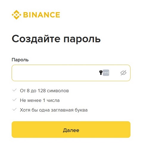 Этап регистрации на платформе