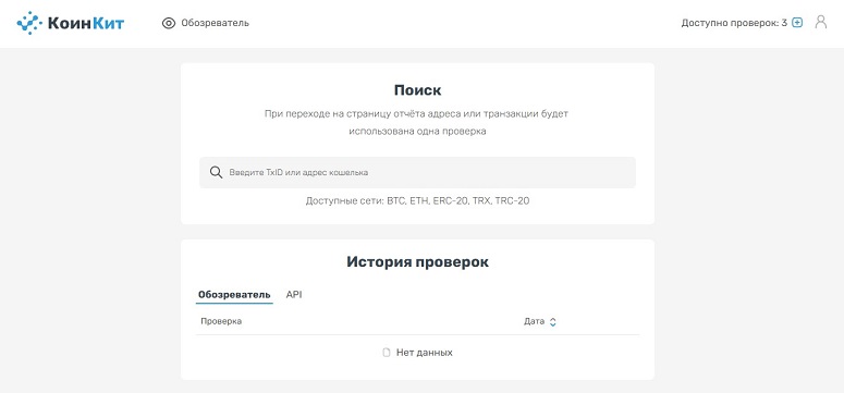 AML-скоринг кошелька Сатоши Накамото
