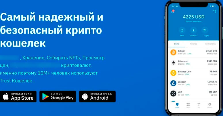 Популярный кошелек