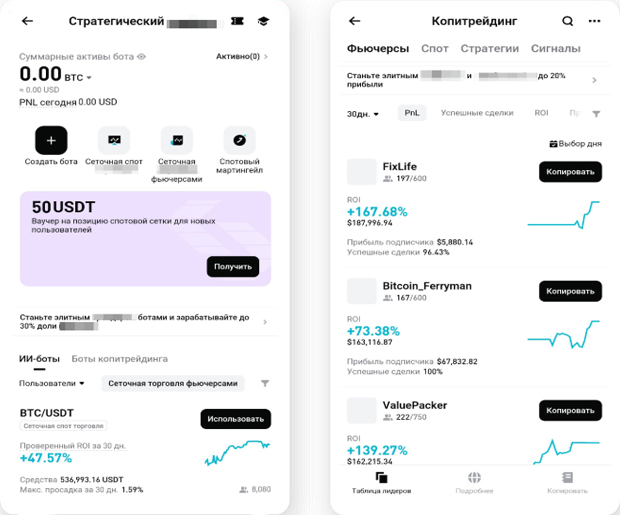 Функции криптобиржи