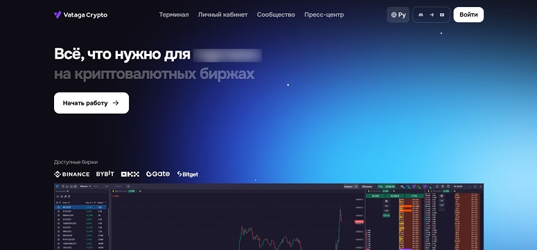 Главная страница
