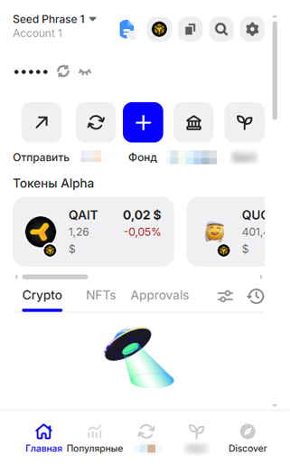 Некастодиальный криптокошелек