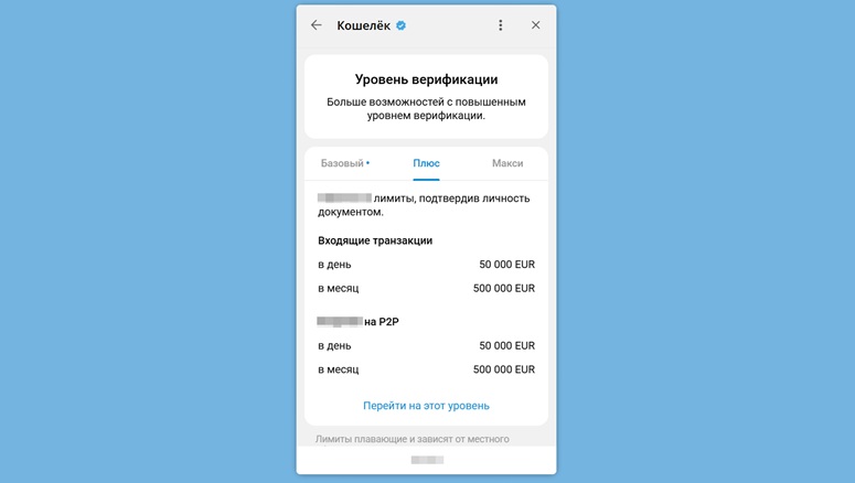 Меню с настройками аккаунта