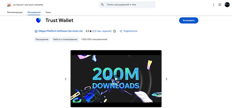 Chrome Web Store