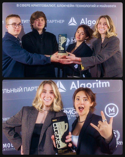 Майнинг-пул стал лауреатом премии Crypto Awards 2025 в номинации Best Mining Pool