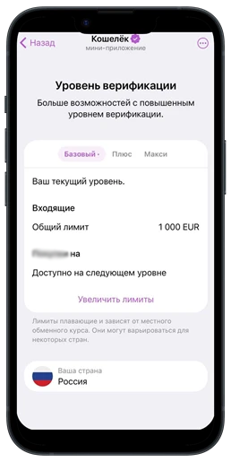 Настройки аккаунта