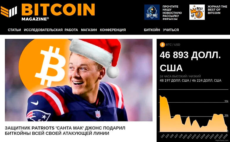 Первый проект разработчика Ethereum