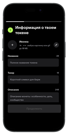 Меню с параметрами токена