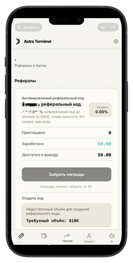 Раздел для заработка