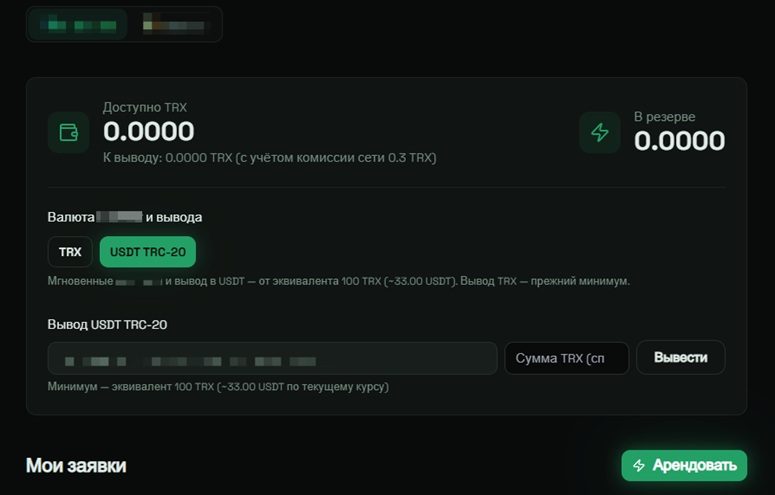 Панель управления