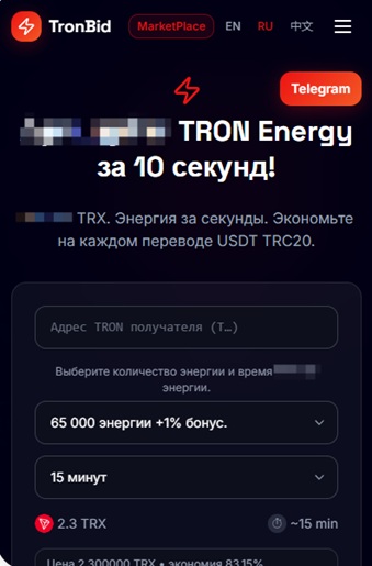 Мини-приложение в Telegram