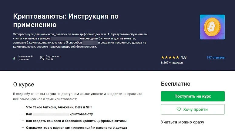 Образовательная платформа