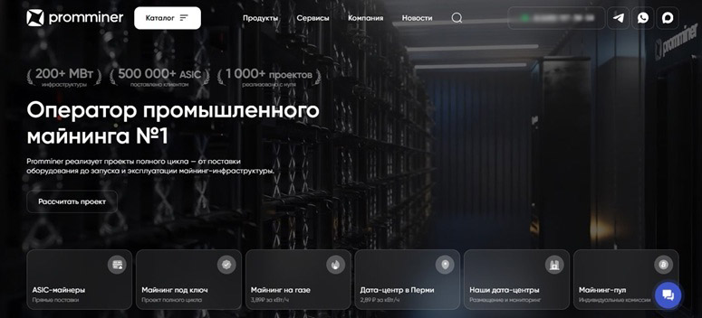 Криптовалютная платформа