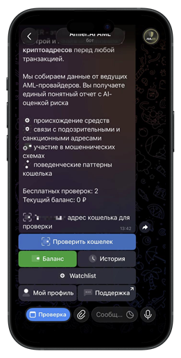 Личный кабинет