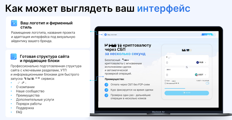 Демонстрация интерфейса