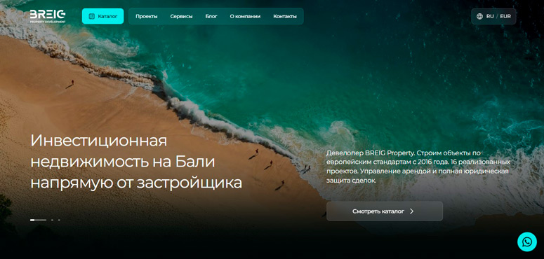 Платформа инвестиционной недвижимости на Бали