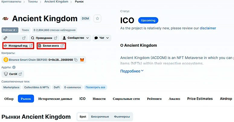 Рекомендуется анализировать всю информацию