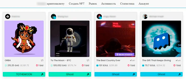 Торговая платформа