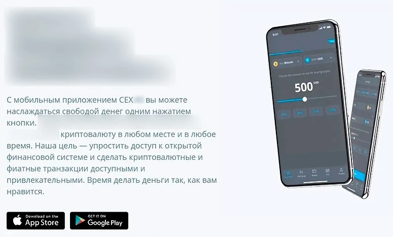 Сайт Cex