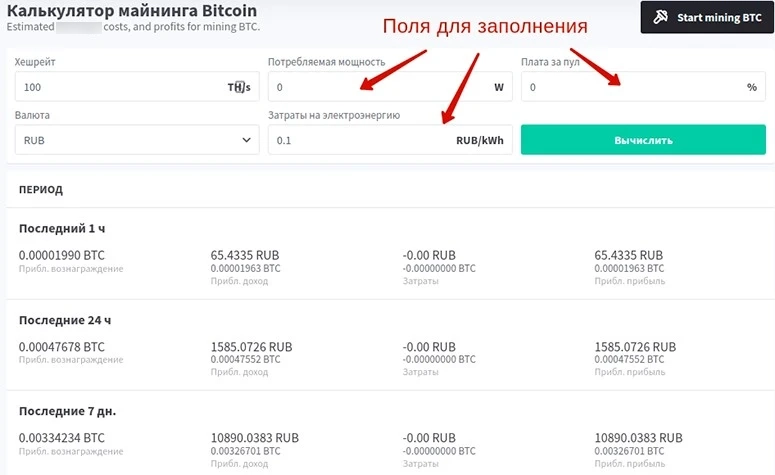Страница сервиса