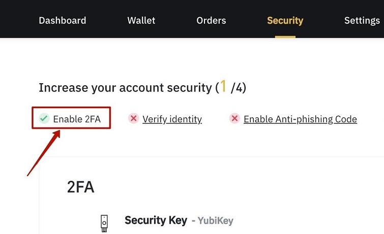 Настройка 2FA