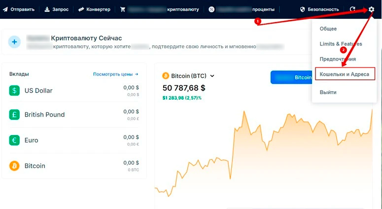 Сайт Bloсkchain