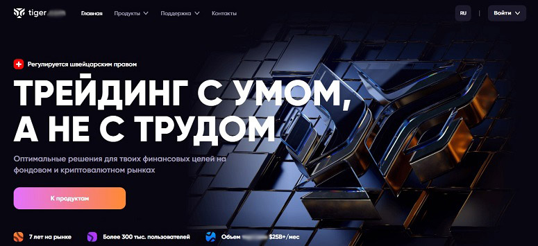 Торговый терминал