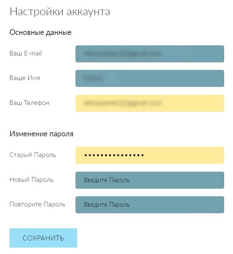 Панель управления