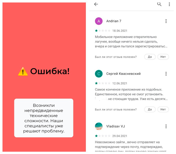 Приложение P2P биржи криптовалют
