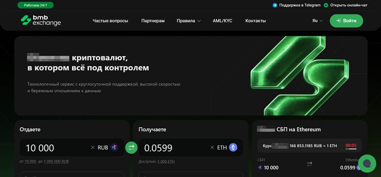 Меню платформы