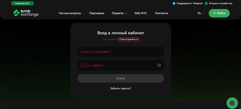 Окно авторизации