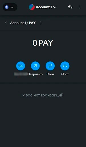 Интерфейс хранилища