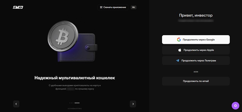 Окно авторизации