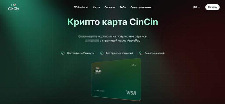 Страница с презентацией инструмента