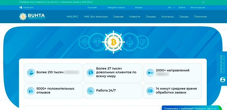 Платформа конвертации валют