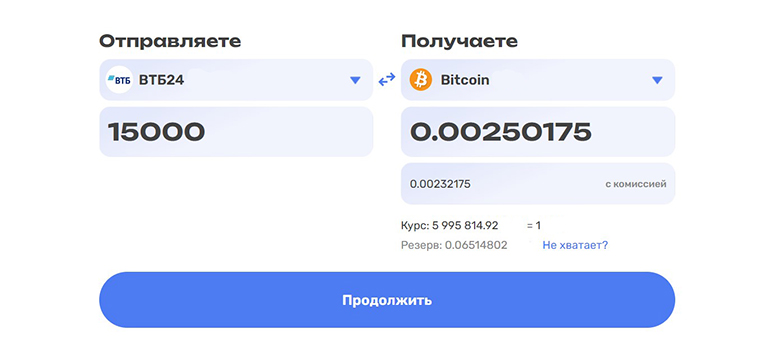 Оформление транзакции