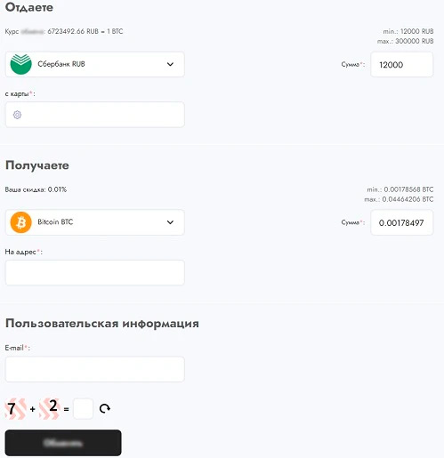 Интерфейс площадки