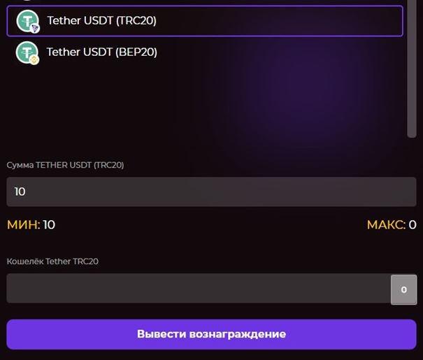 Партнерская программа CoinClick