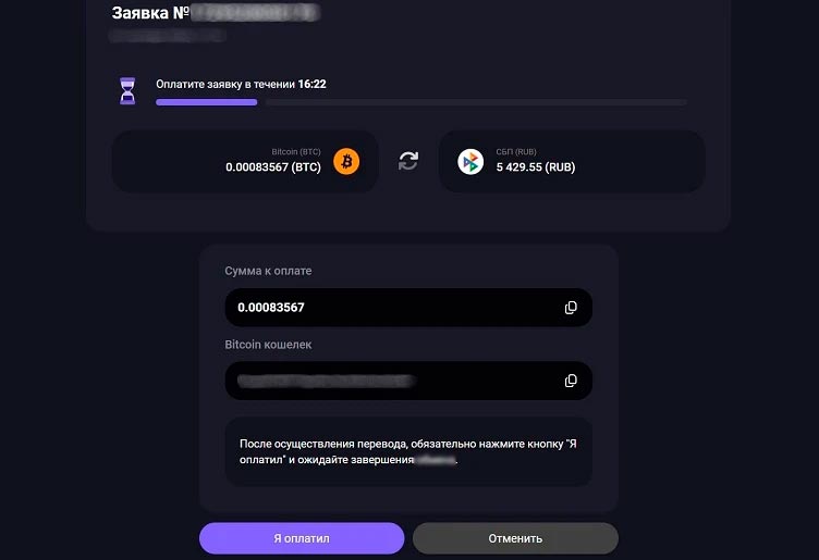 Конвертация валют