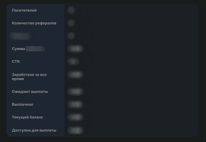 Реферальная система Murex