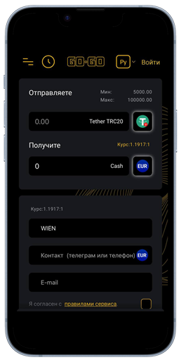 Главное меню